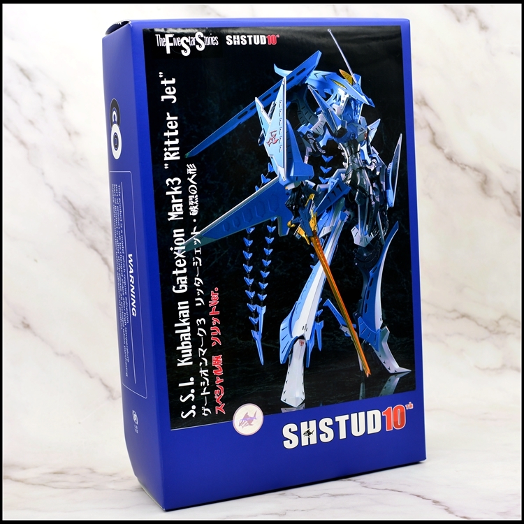 ゲートシオンマーク3 HSGK 破烈の人形 ガレージキット ボークス HSGK 1