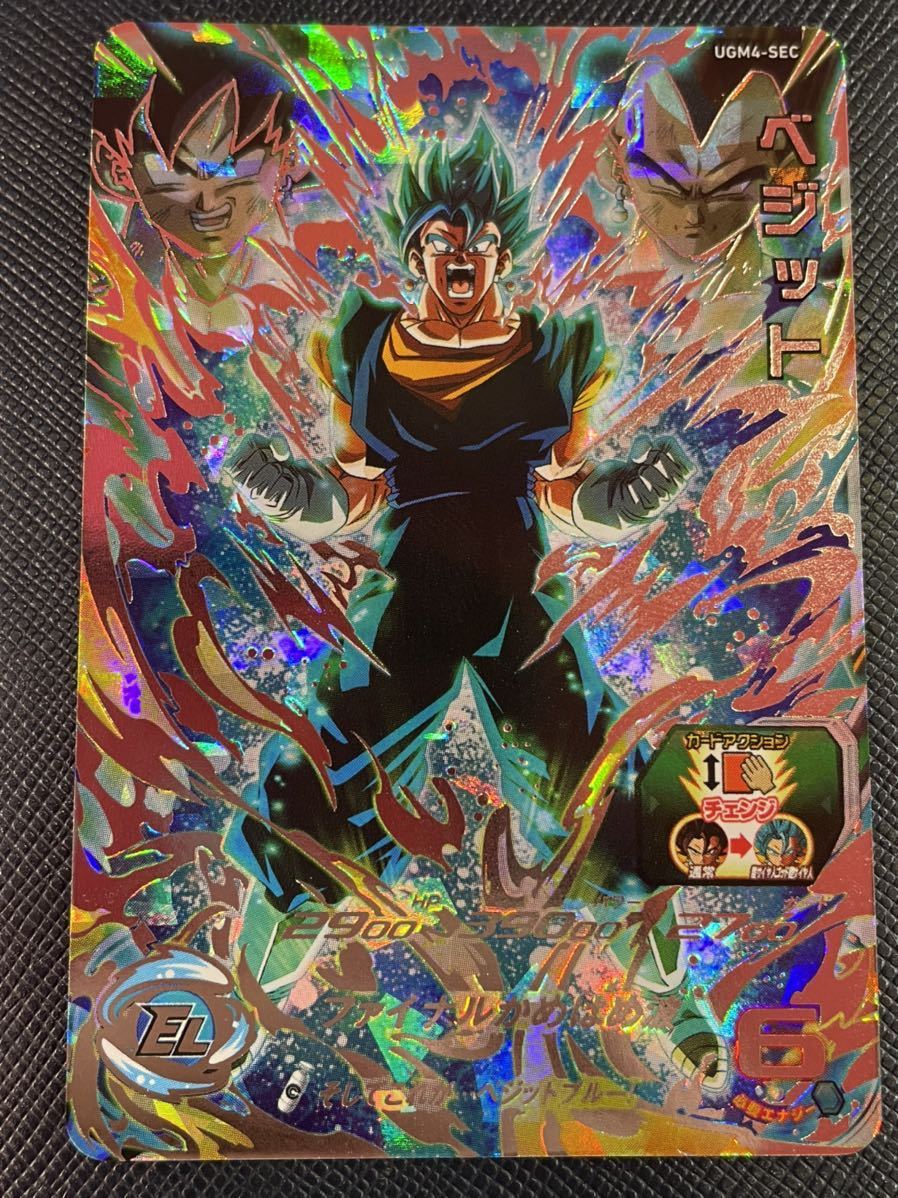 ドラゴンボールヒーローズ スーパードラゴンボールヒーローズ SEC