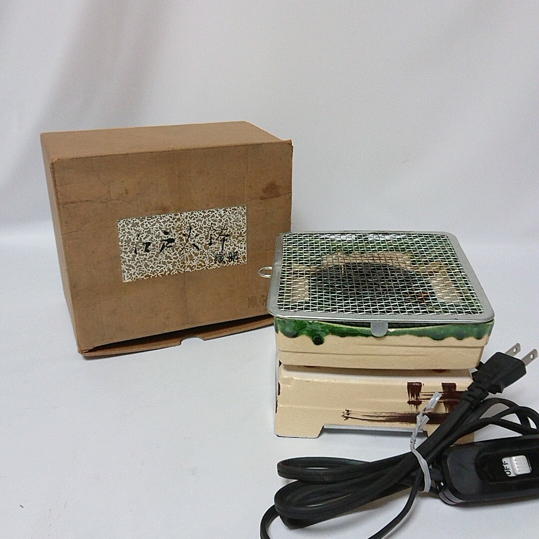 江戸火鉢 電気コンロ 野々田商店 電熱器 卓上コンロ 茶道具 昭和レトロ