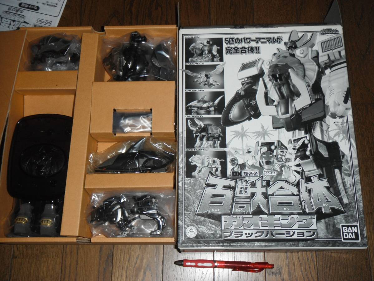 限定品】マルサン ガイガン350 蓄光 28cm 浅草ポップアップ 限定品