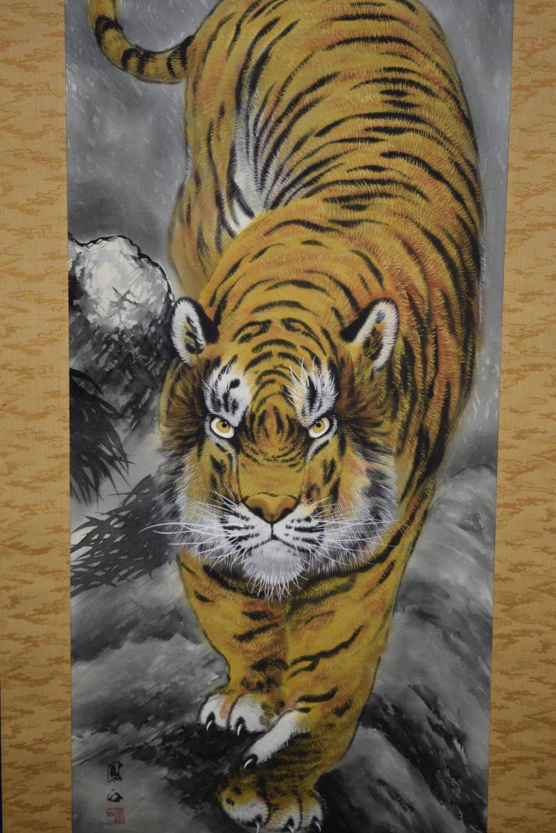 真作】絵画 中島虎威 日本画12号 五箇山春雪 共シール 箱・黄袋