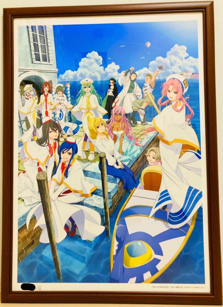 96枚 ARIA The BENEDIZIONE 複製原画 キービジュアル B2 96枚 ARIA The