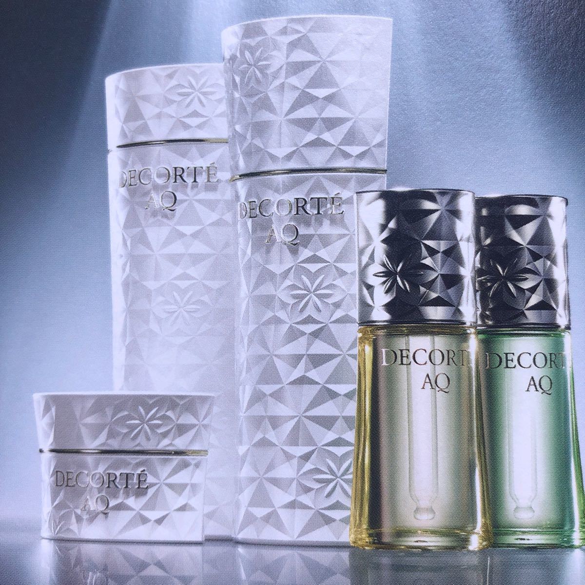 コスメデコルテ AQ 乳液 化粧水 セット トライアルセット新登場！ | AQ