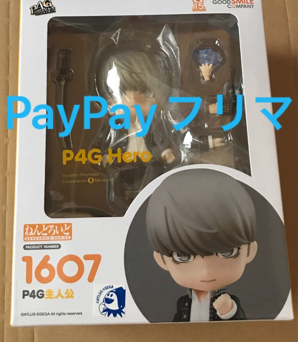 ねんどろいど P4G 主人公 未開封 ペルソナ4 鳴上悠 ねんどろいど P4G
