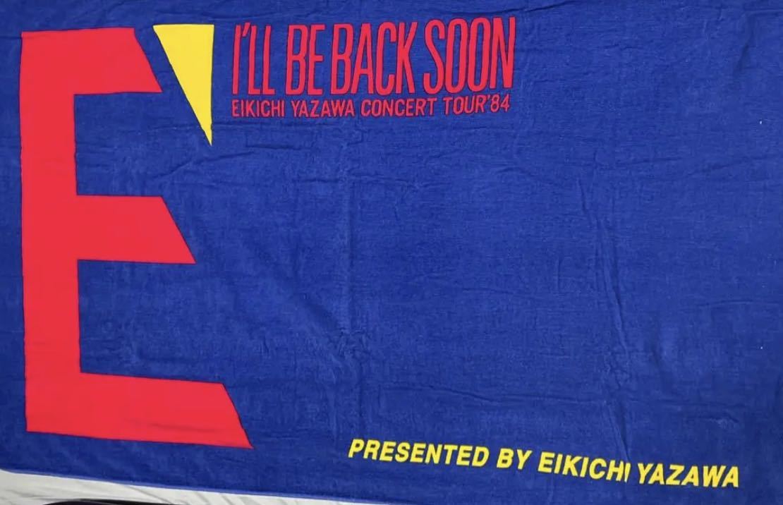 矢沢永吉1984年E´ツアー 当時物 SBT スペシャルビーチ タオル（青）