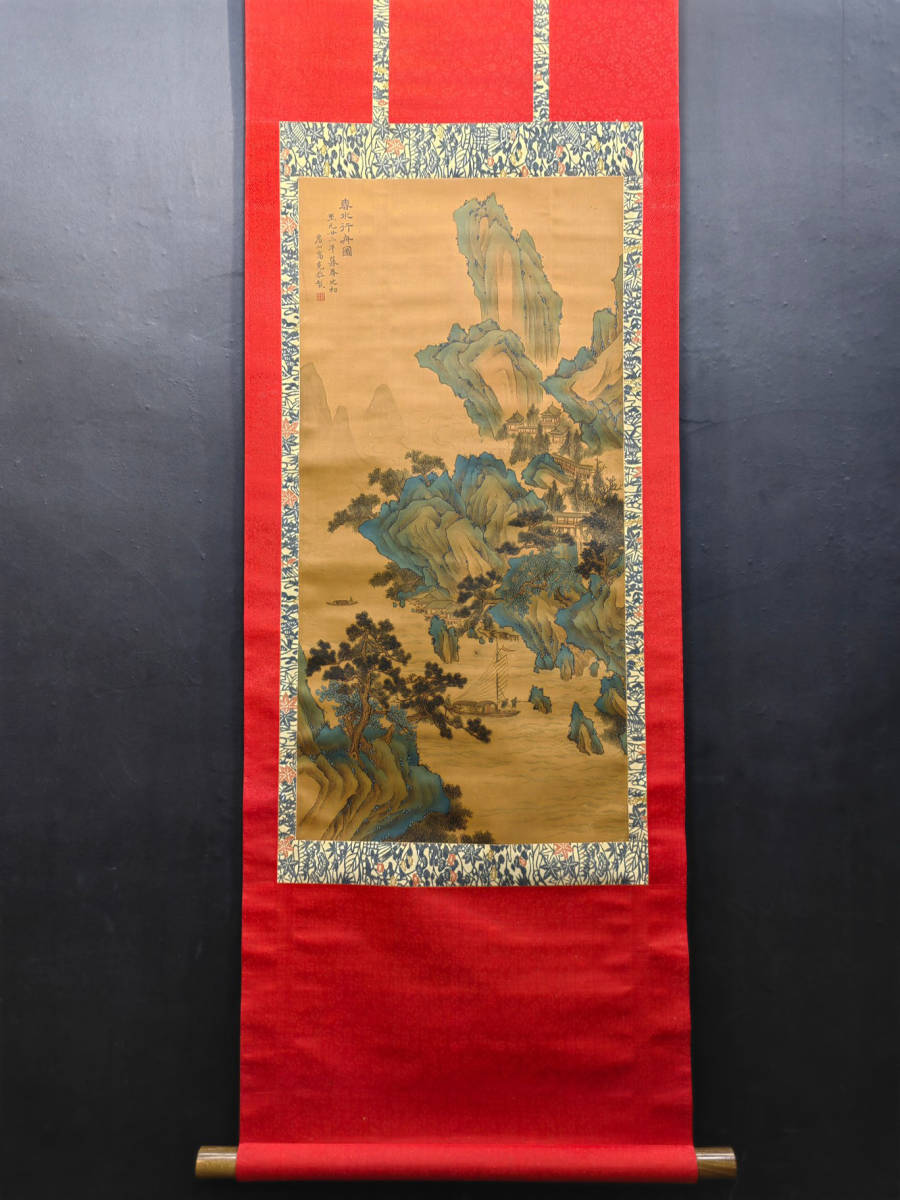 李登輝台湾元総統 直筆 肉筆 色紙 誠実自然