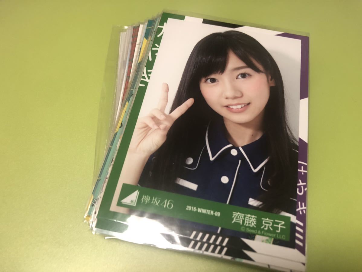 日向坂46 生写真約1000枚 グッズ まとめ売り