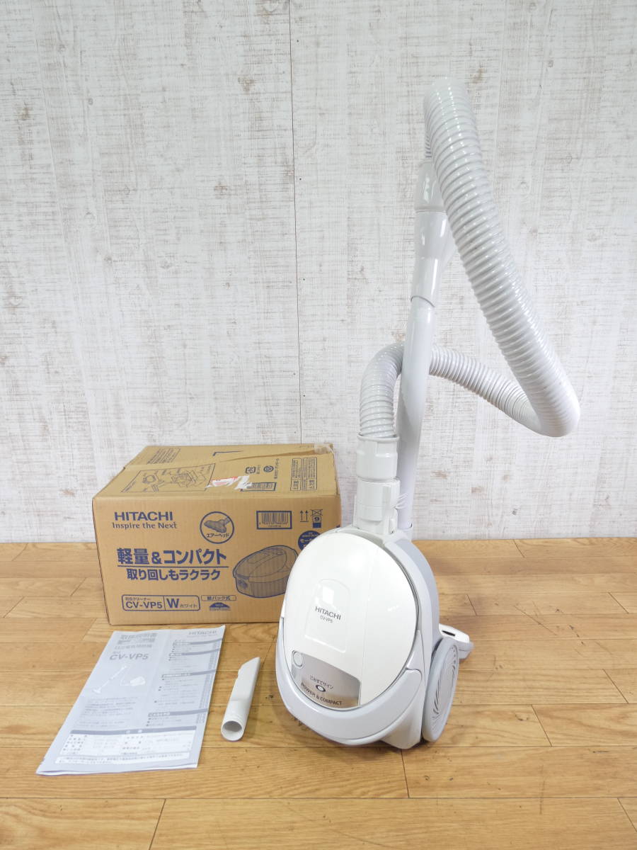 日立 HITACHI 紙パック式掃除機 CV-VP5 ホワイト