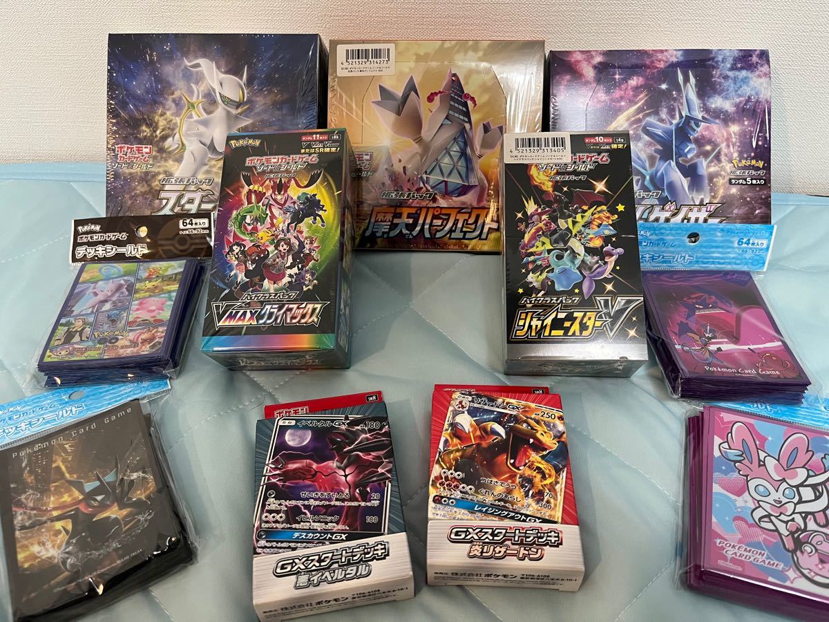 ポケモンカード引退品 シャイニースターv コンプリート ポケモンカード