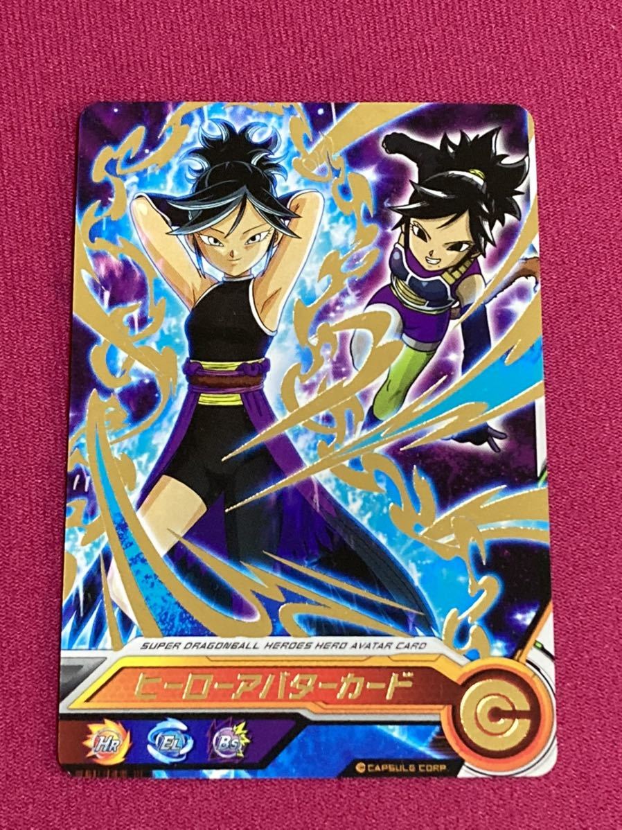 ドラゴンボールヒーローズ アバターカード 81C4eTZcE2L._AC_UF350,