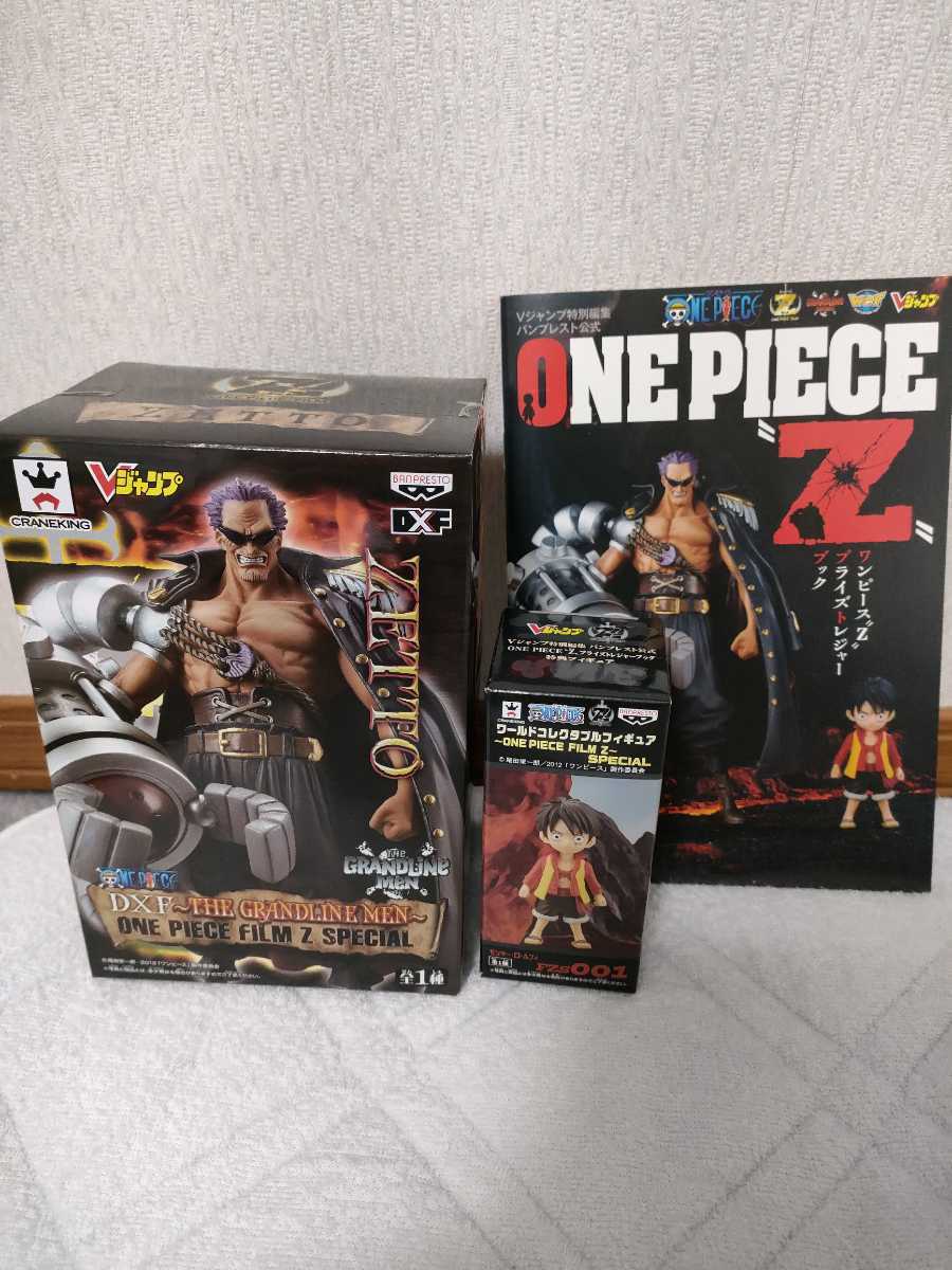 ワンピース “Z プライズトレジャーブック W限定フィギュア付録 （書籍