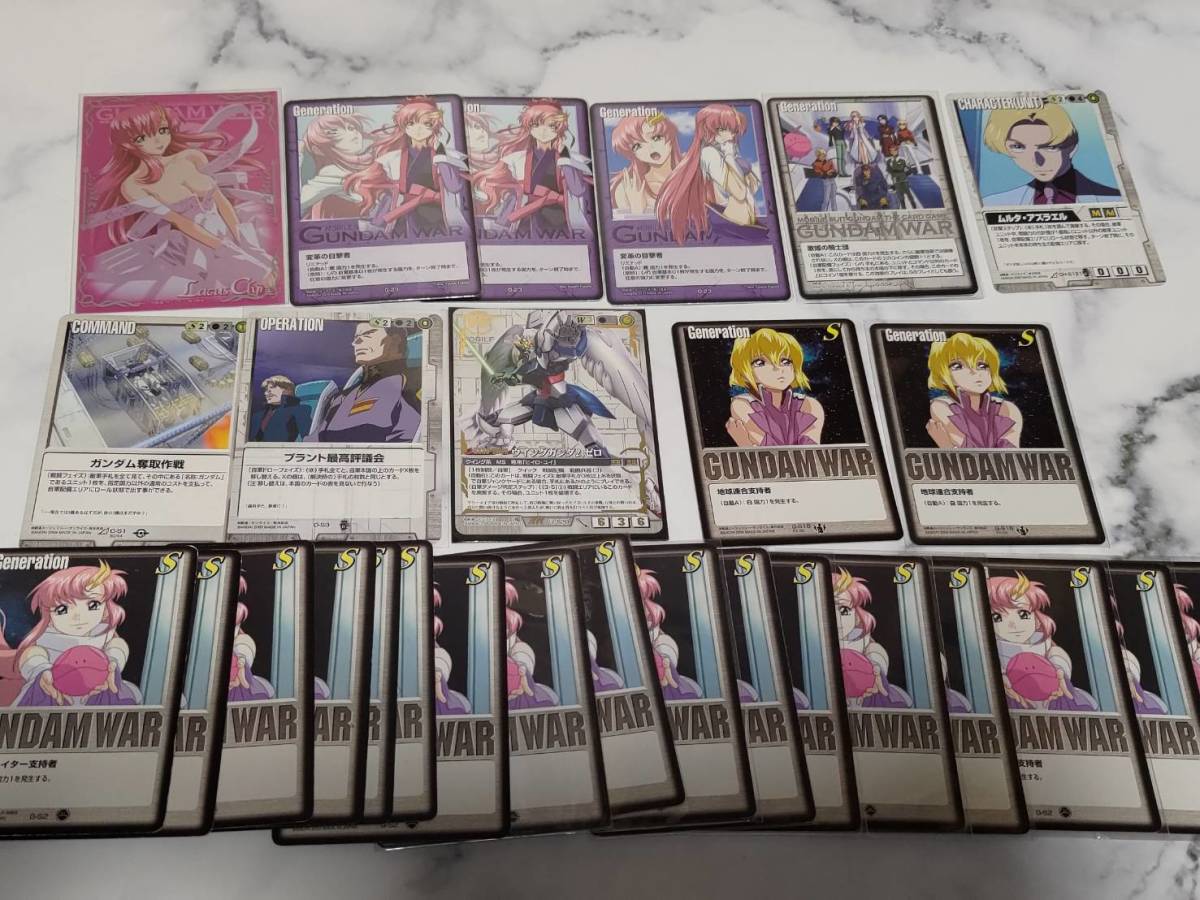 ガンダムウォー 白フリーダムガンダム軸デッキ まとめ売り ガンダム