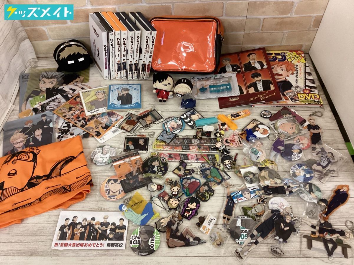 ハイキュー グッズ 100個以上 大量まとめ売り ハイキューグッズ100個