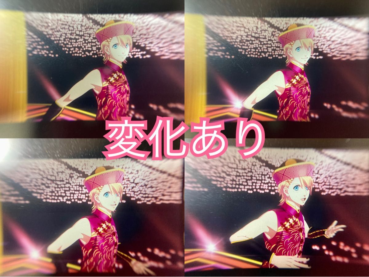 うたプリ スタツア コマフィルム 来栖翔 うたプリ スタツア スタリ