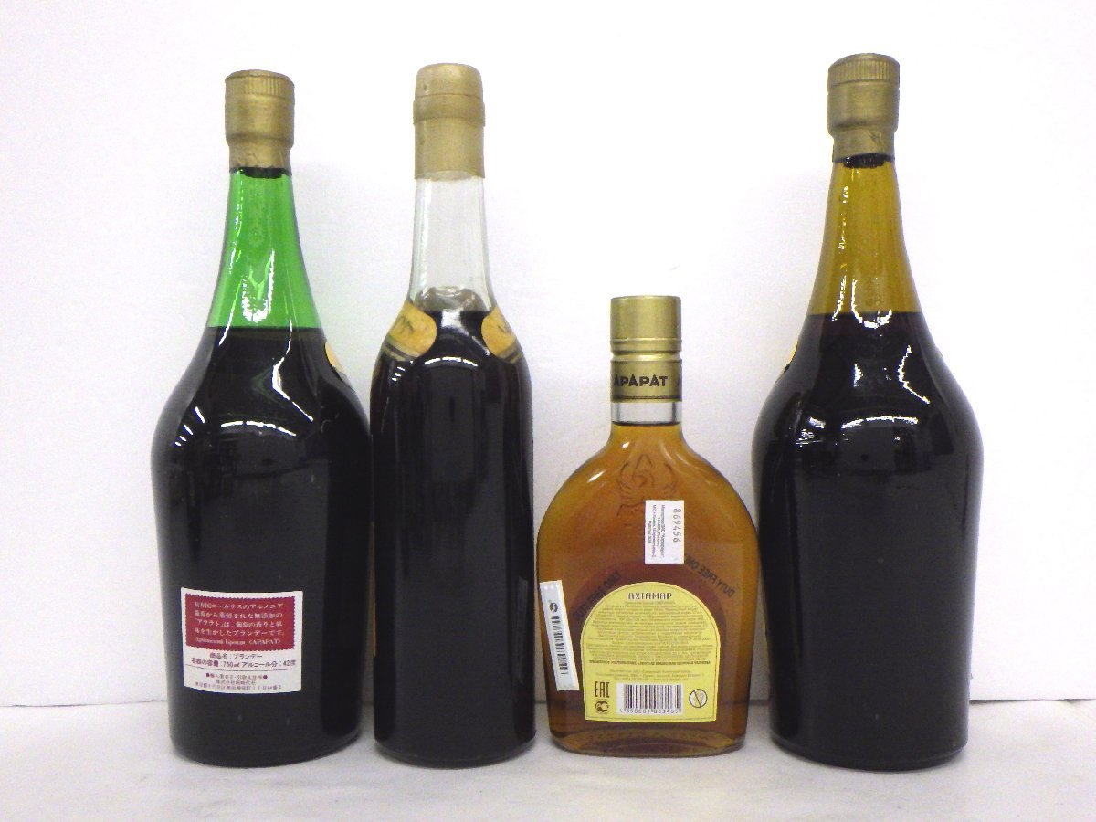 古酒 未開栓 9本セット ARARAT アララト APAPAT アパパト AXTAMAP