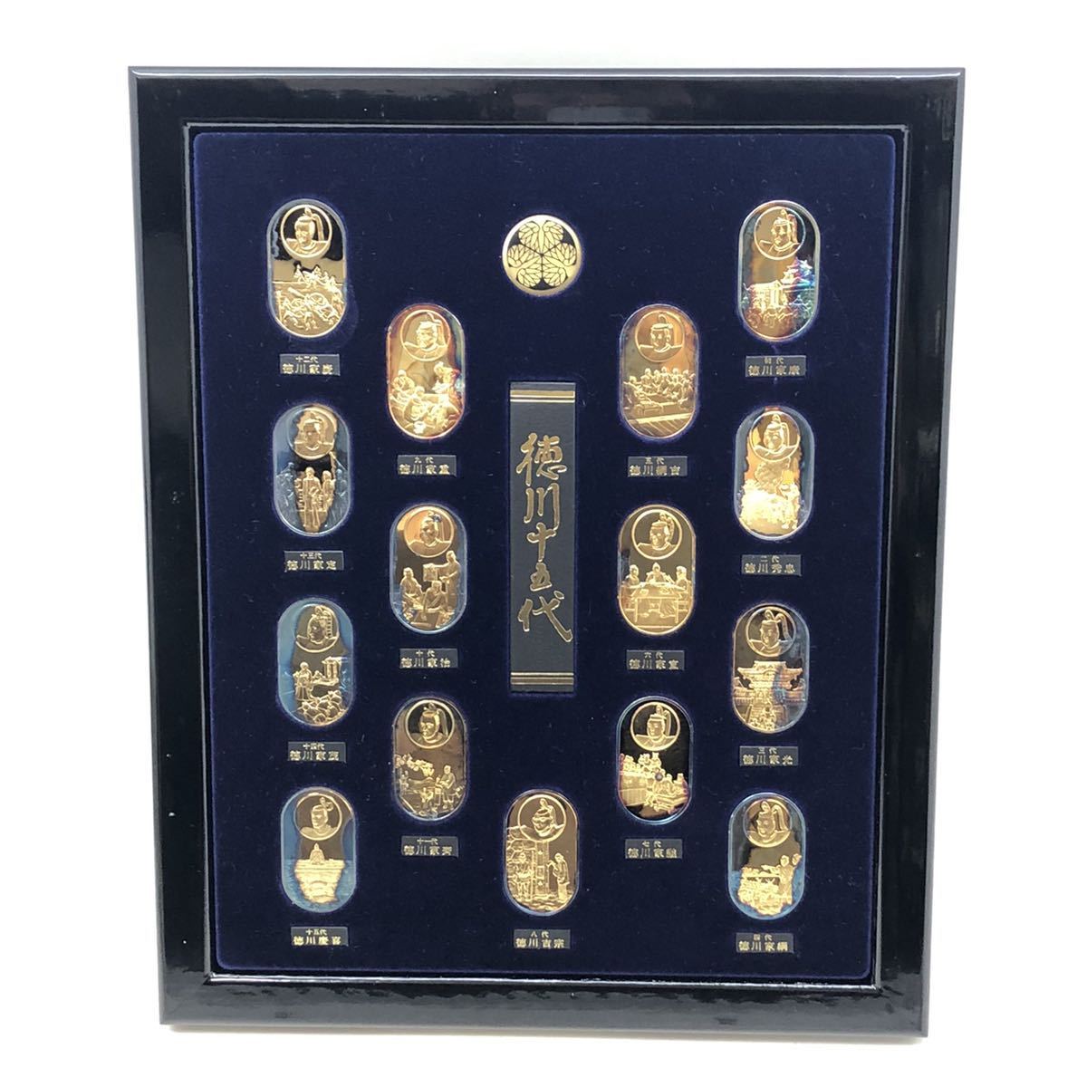 徳川十五代 徳川 家康 小判メダル・コレクション 小判 メダル 純銀製