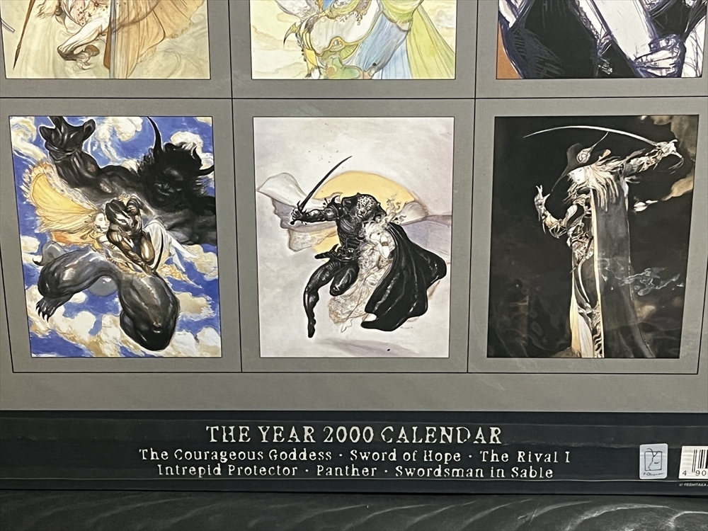 天野喜孝 カレンダー 1994年