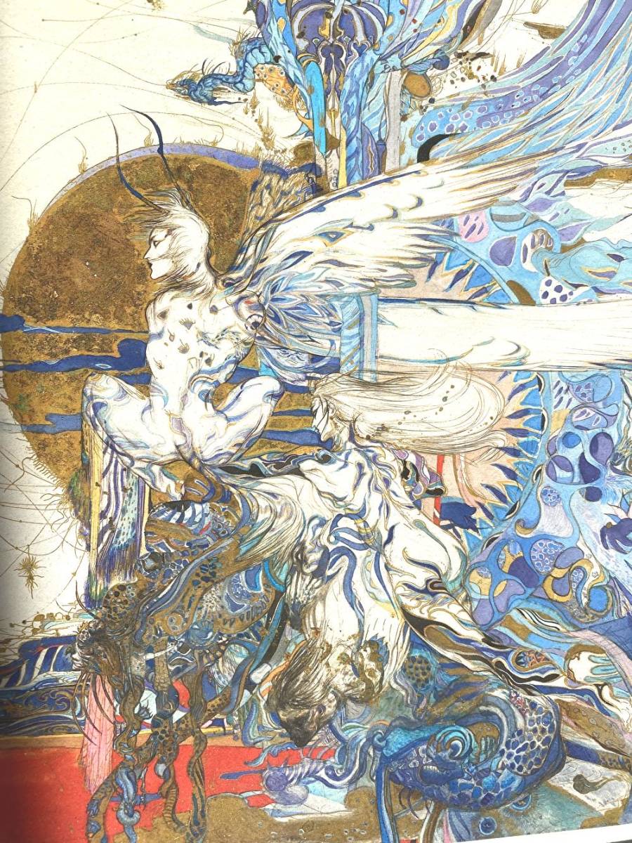 天野喜孝 飛天Vデラックス