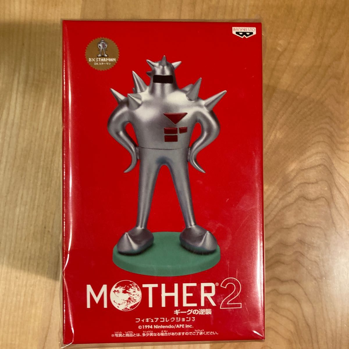 MOTHER2 スターマンの息子 フィギュアコレクション スターマンの息子