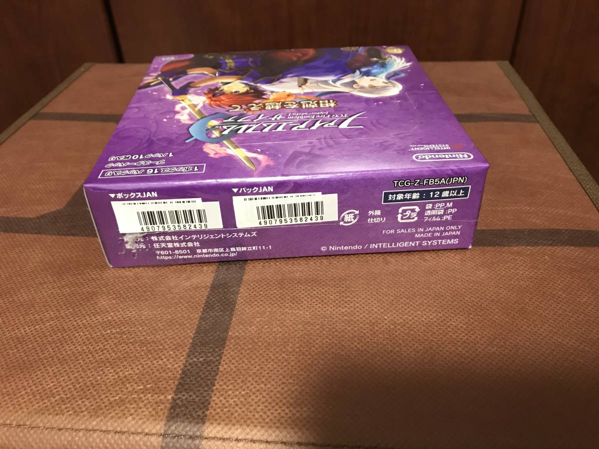 ファイアーエムブレム サイファ 相剋を越えて 1BOX 未開封 ファイアー