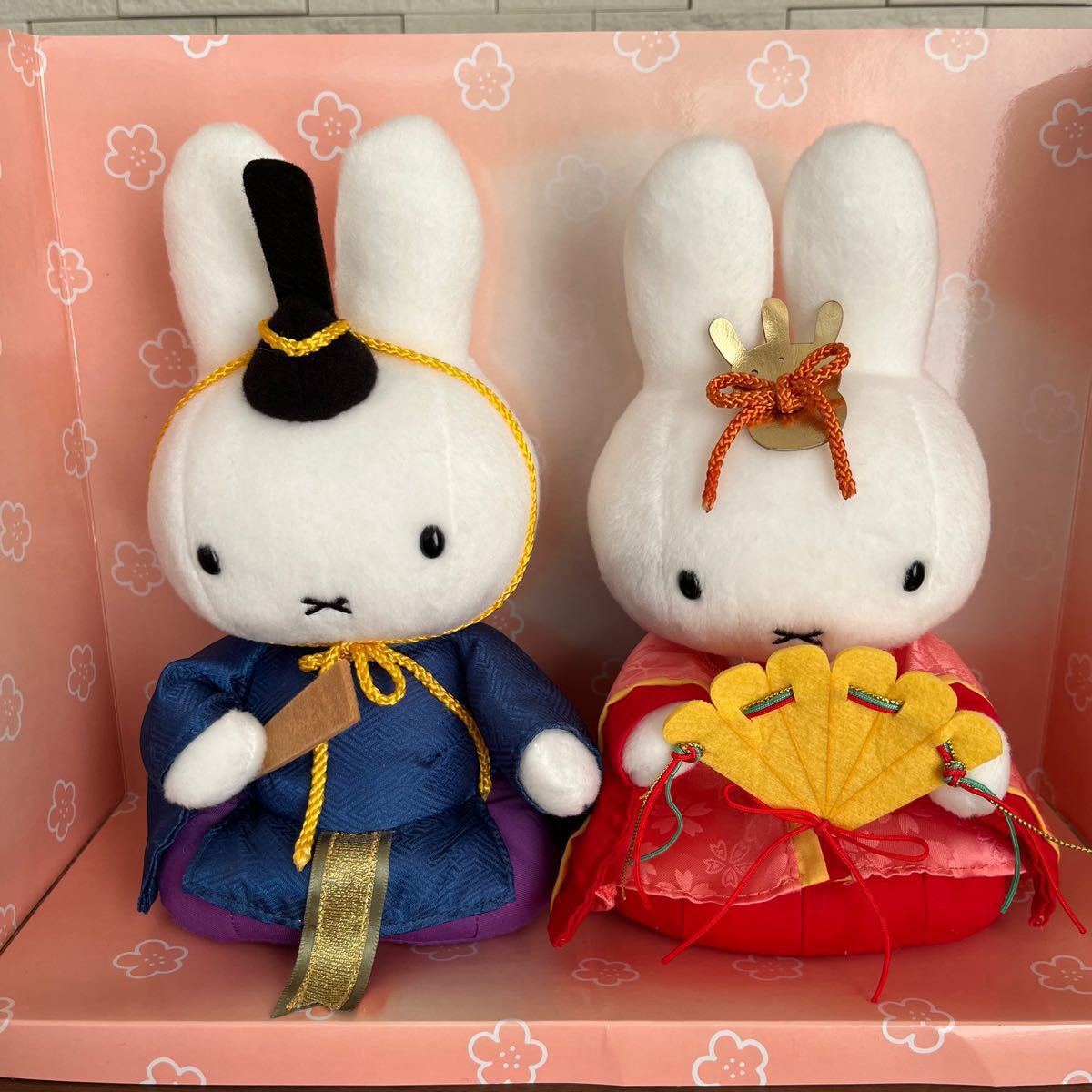 新品・タグ付き】ナガイレーベン ミッフィー ぬいぐるみ 懸賞当選品