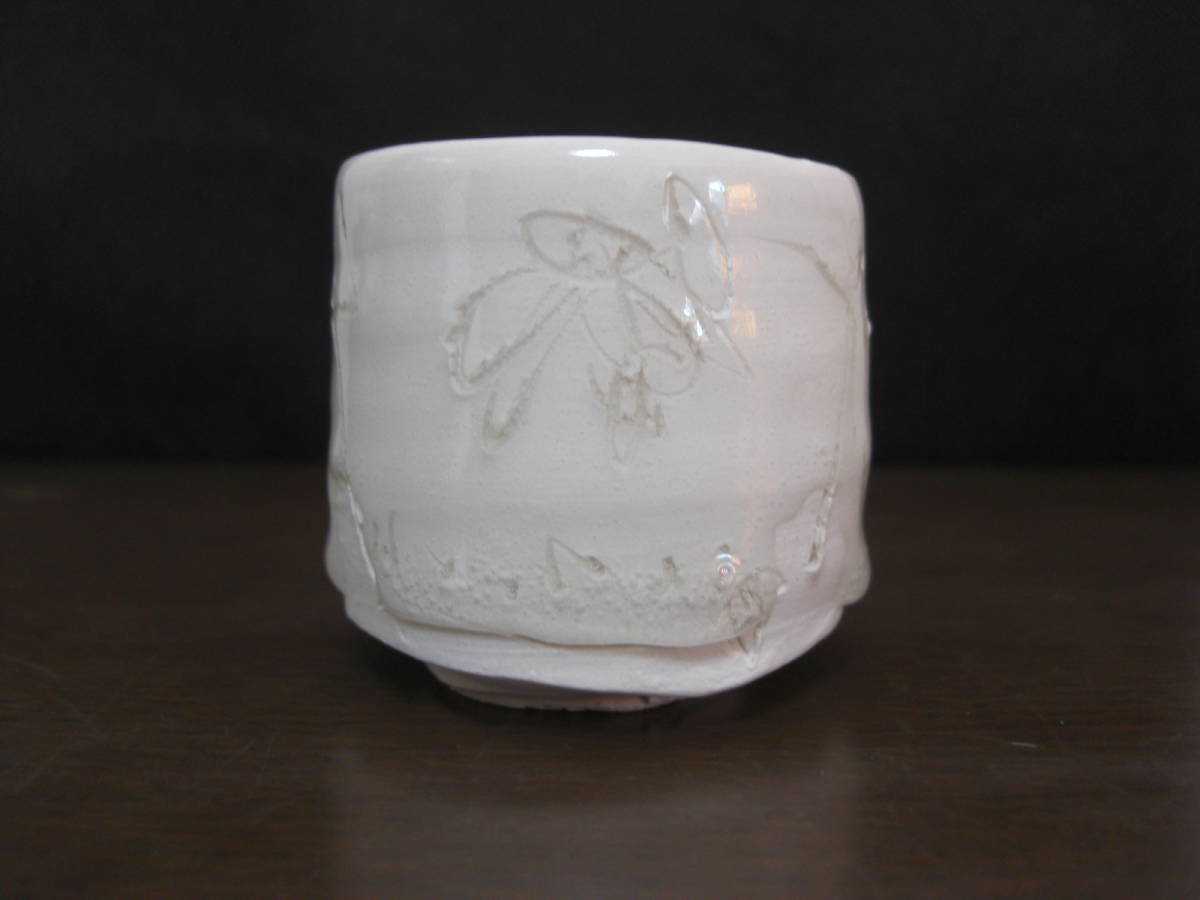 内田鋼一 ぐい吞 酒器 UCHIDA KOICHI内田鋼一 ぐい吞 酒器 UCHIDA