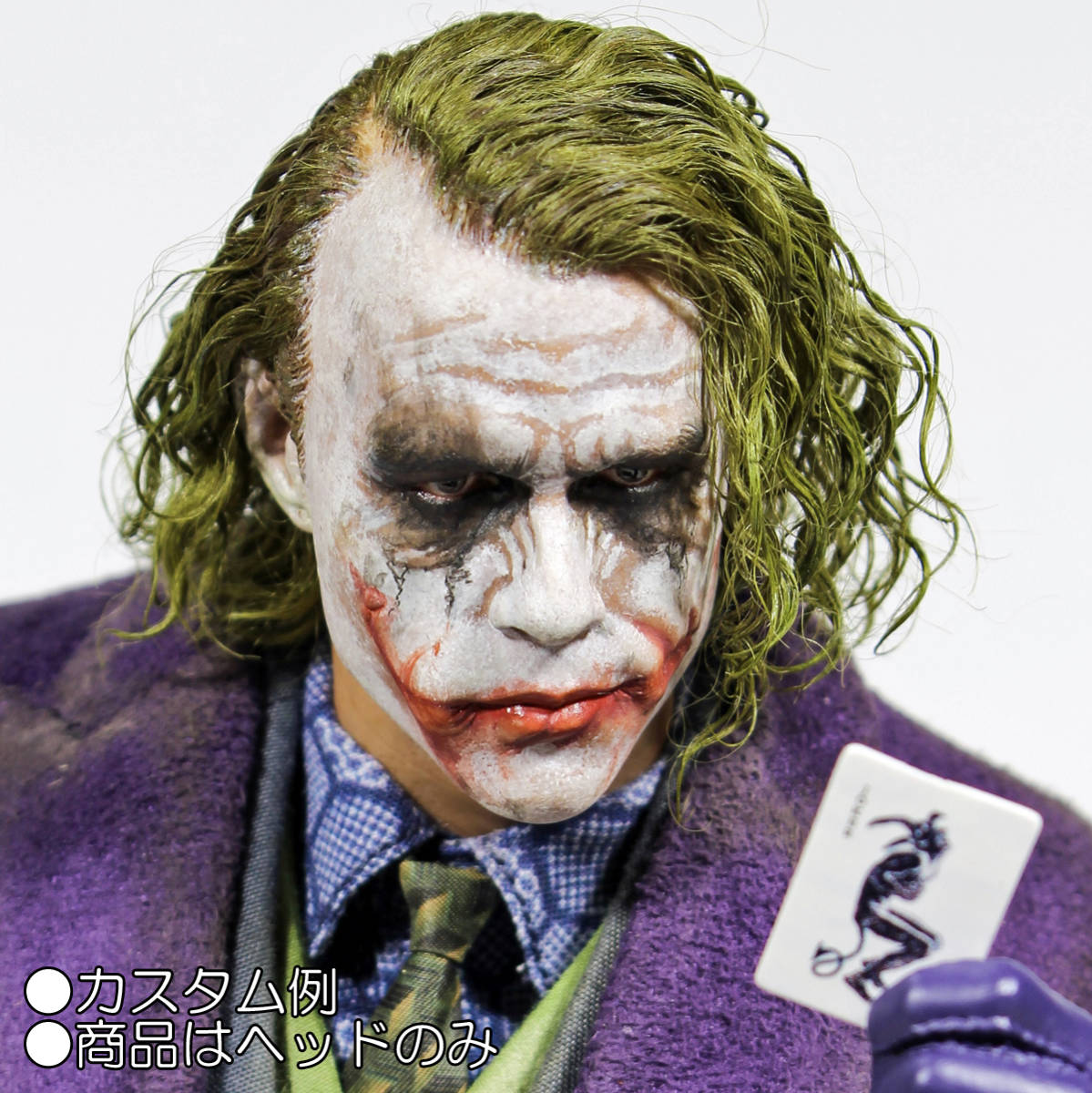 1/6 カスタム植毛ヘッド 『ダークナイト』ジョーカー 審問顔Ver2.0 1/6