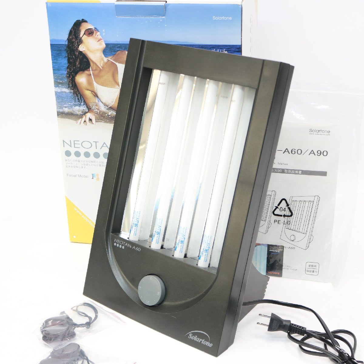 家庭用日焼けマシン ネオタンA90 Amazon.co.jp: 家庭用 日焼けマシン