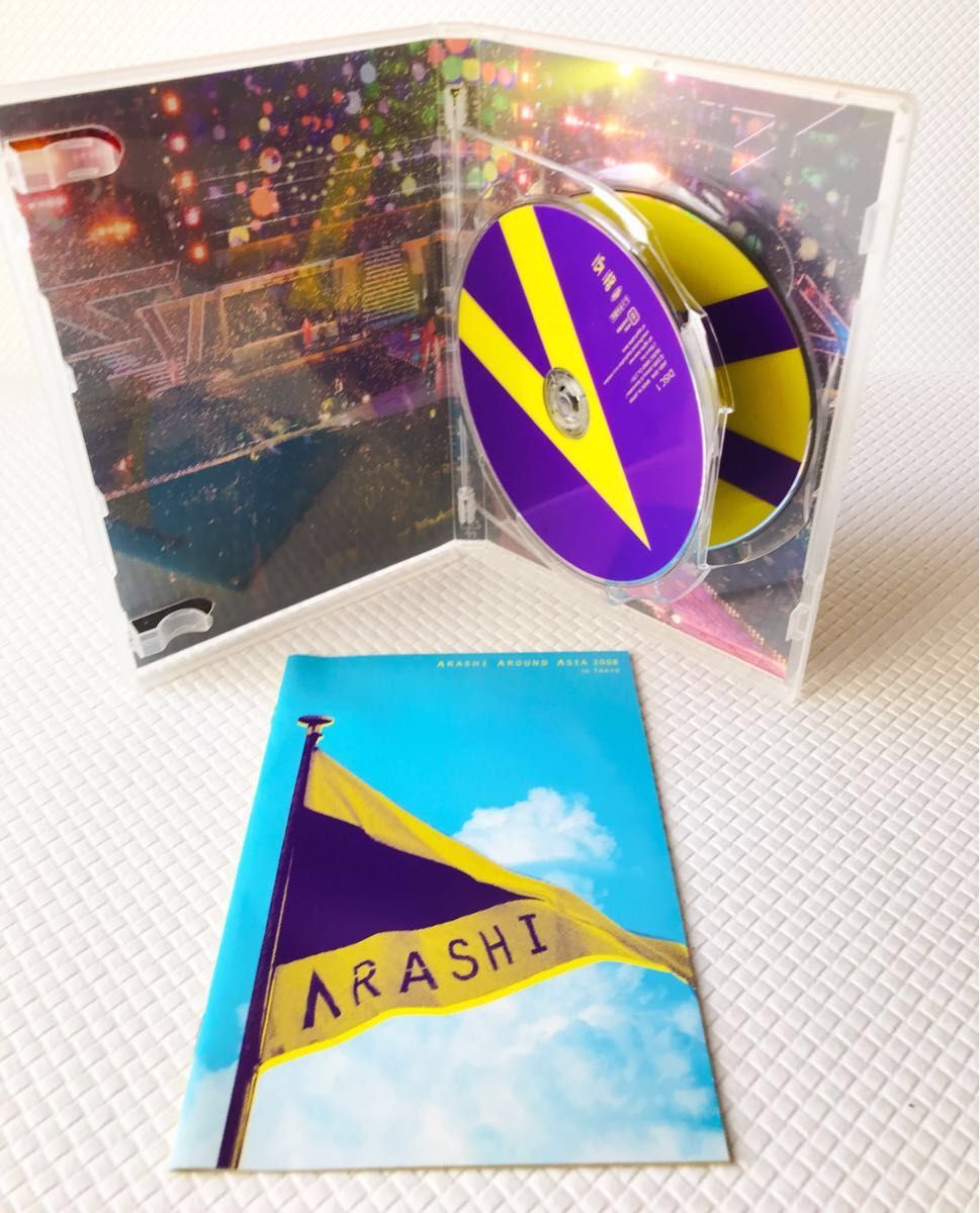 ❤️嵐AROUND ASIA 2008 in 台北参加者限定DVD 非売品 嵐 DVD ARASHI