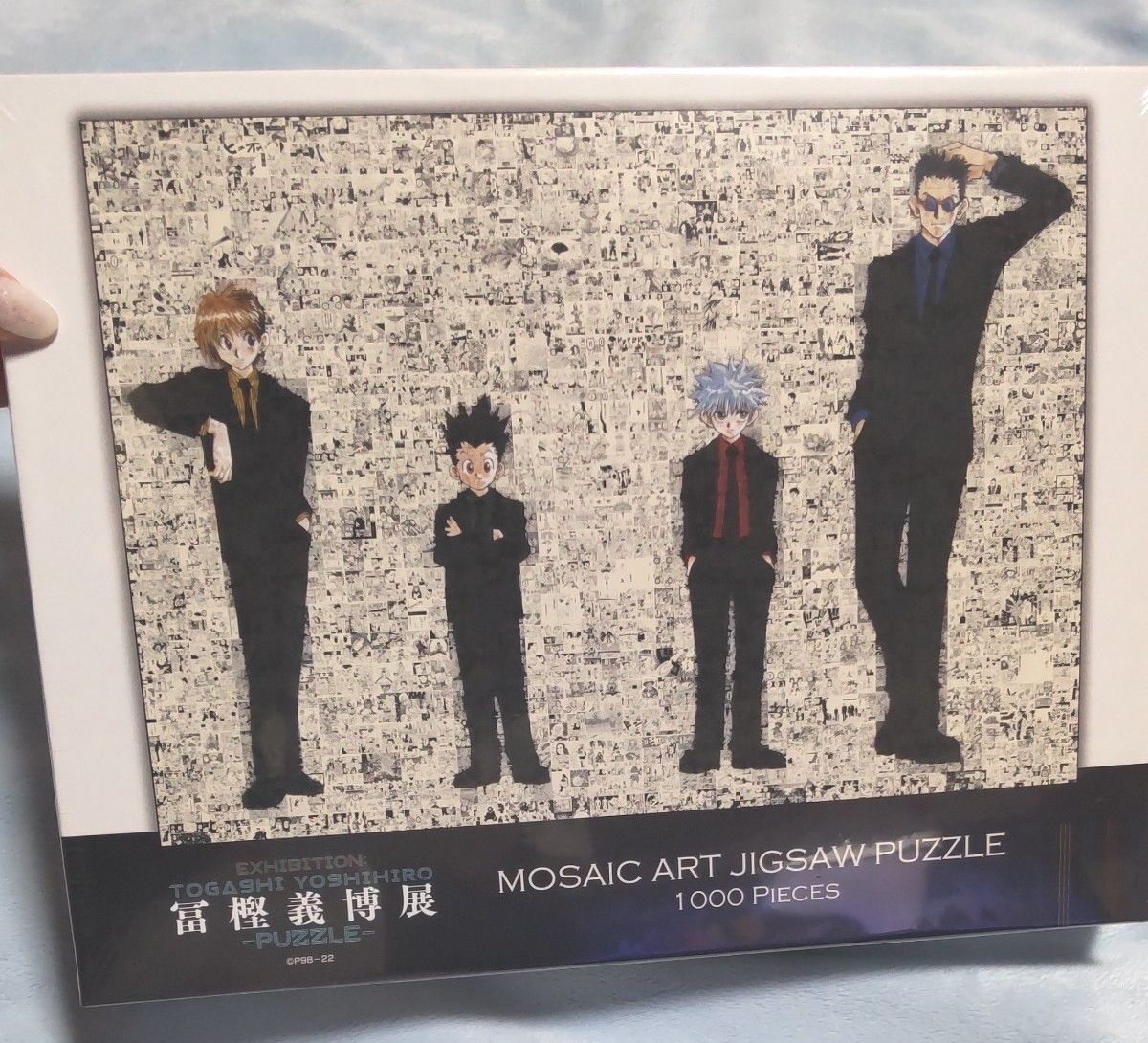 最安値 冨樫義博展 HUNTER×HUNTER モザイクアートパズル