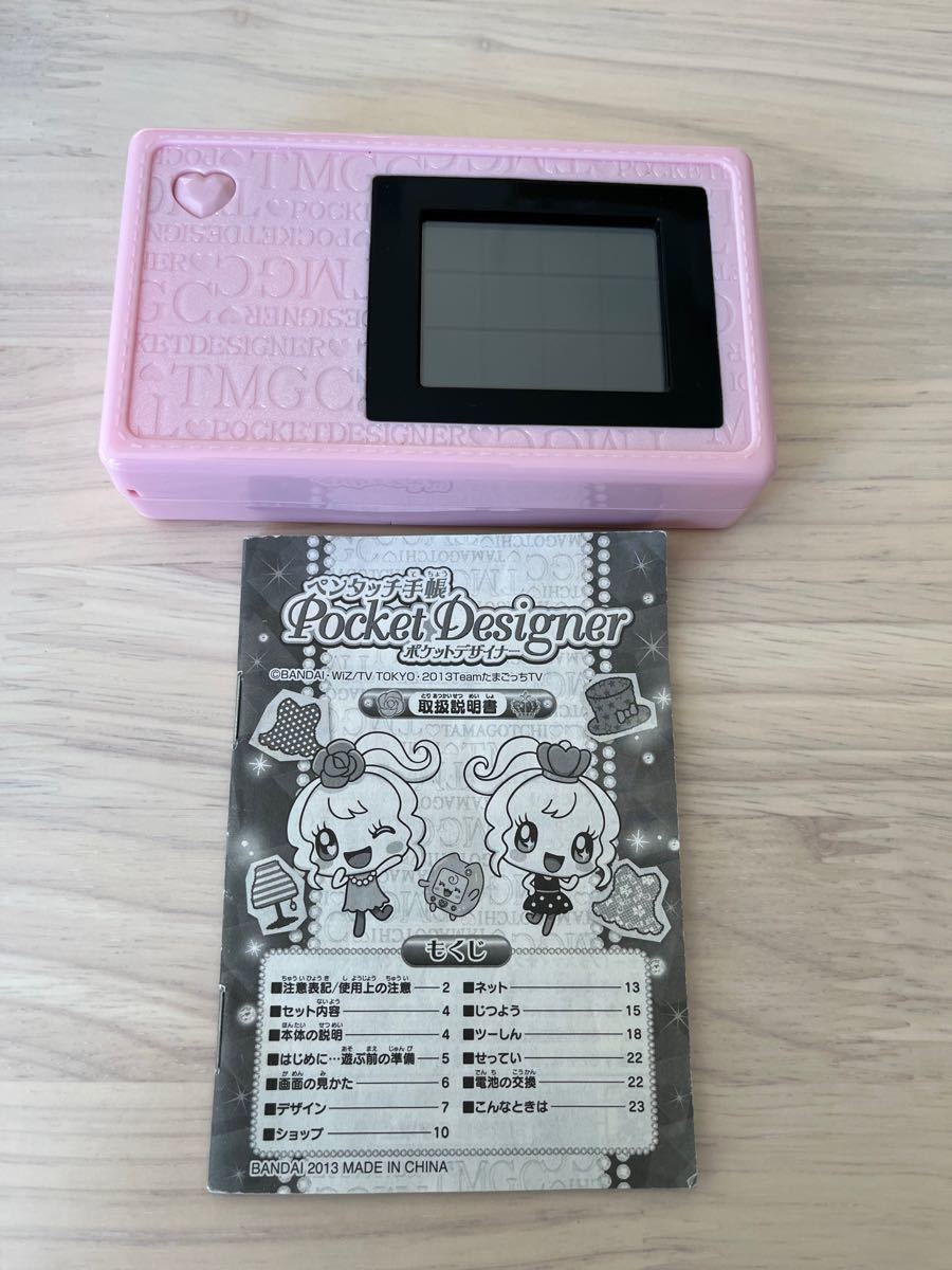 たまごっちピース ポケットデザイナー Amazon.co.jp: たまごっち