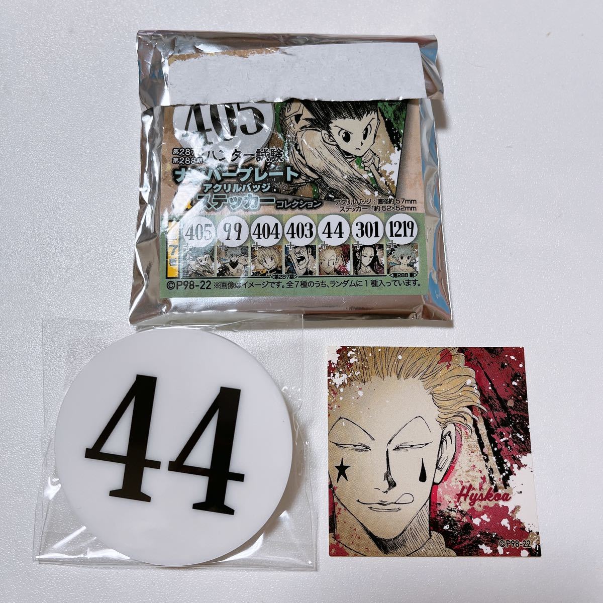 冨樫義博展 ハンターハンター ナンバープレート ステッカー 全種