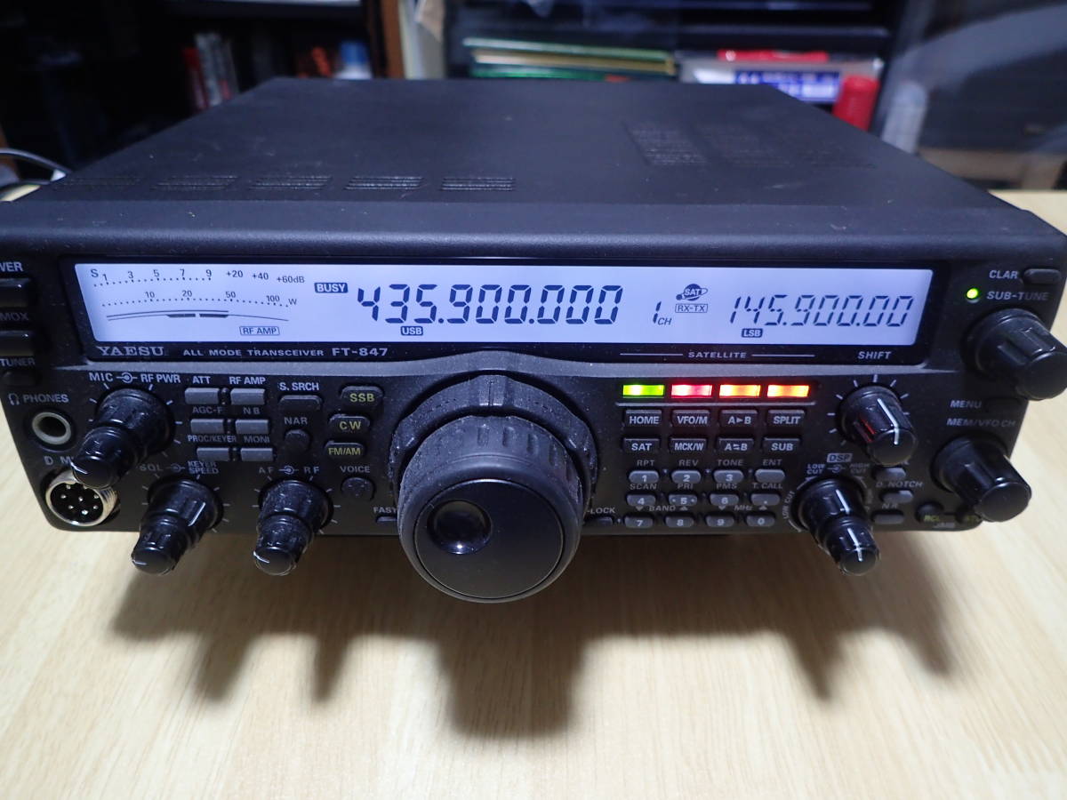 八重洲無線 節約 YAESU FT-847 オールモード アマチュア 無線機