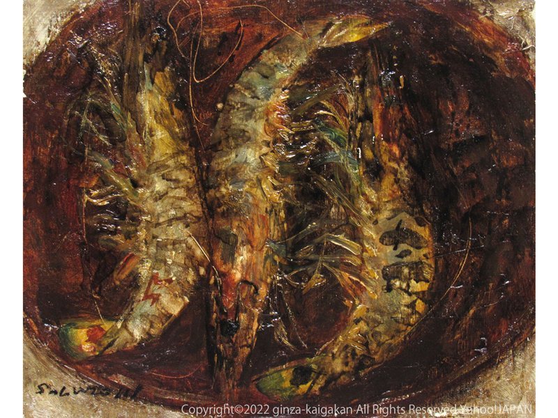 錆を使用した珍しいエビの油絵【海老の絵画】1点物の原画/作者サイン