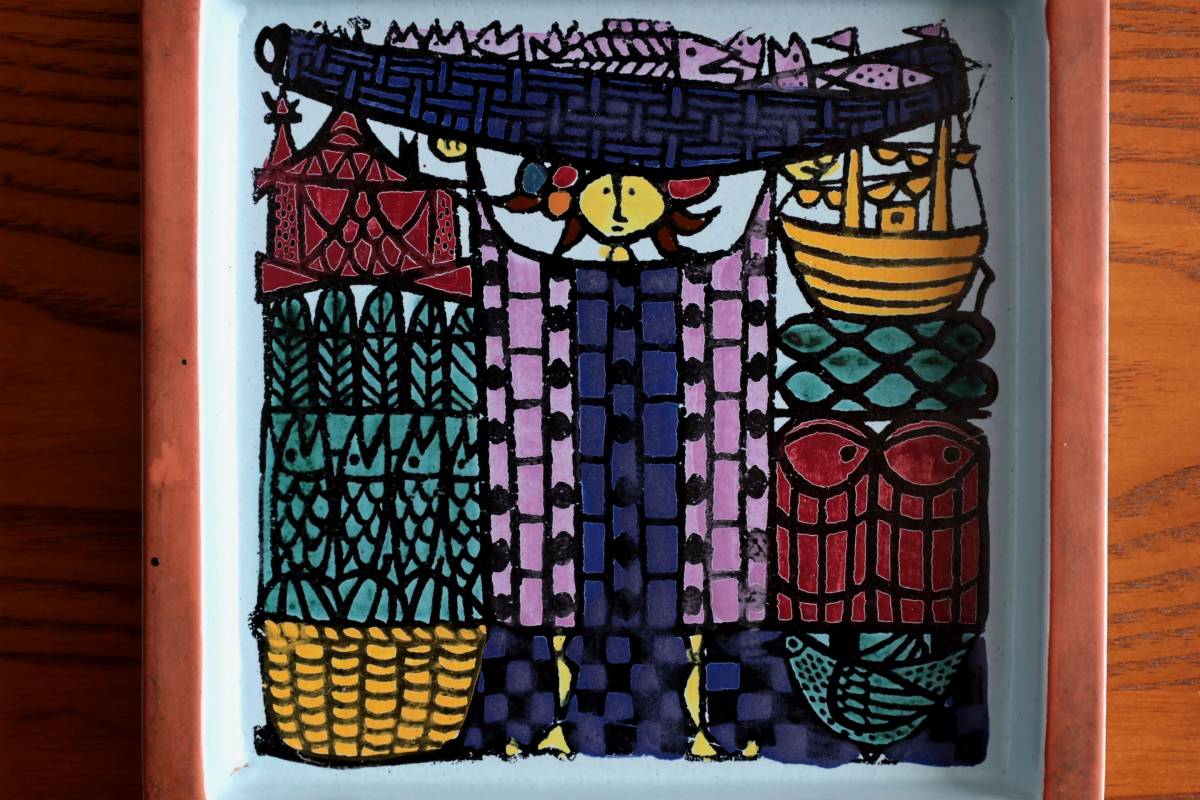 Stig Lindberg スティグリンドベリ カーニバル 花瓶 67154 Stig