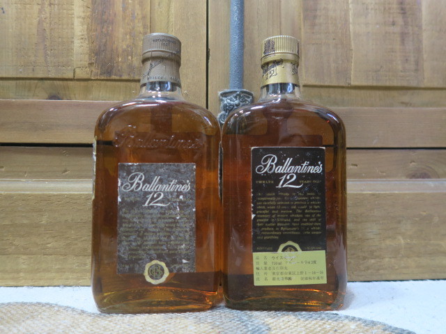 超希少 古酒 未開栓 バランタイン 12年 赤青紋章 旧ボトル ベリー