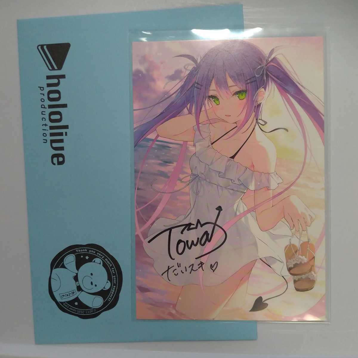 常闇トワ 誕生日記念2020 直筆サイン入りポストカード Amazon.co.jp