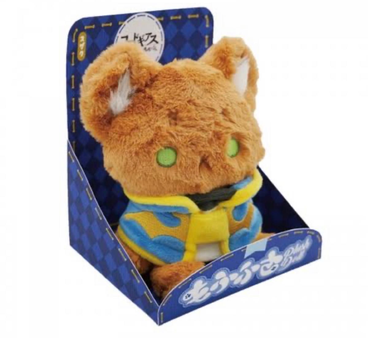 コードギアス もふふさ モフフサ ぬいぐるみ ルルーシュ スザク