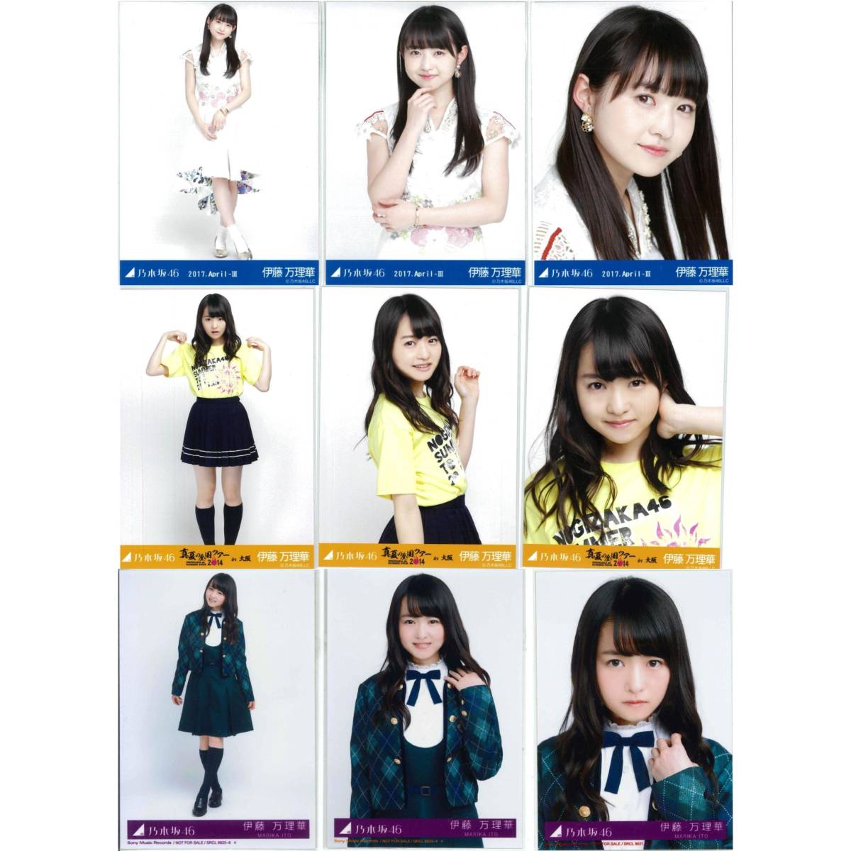 元乃木坂46 伊藤万理華 生写真 コンプ まとめ 伊藤万理華 36枚（12