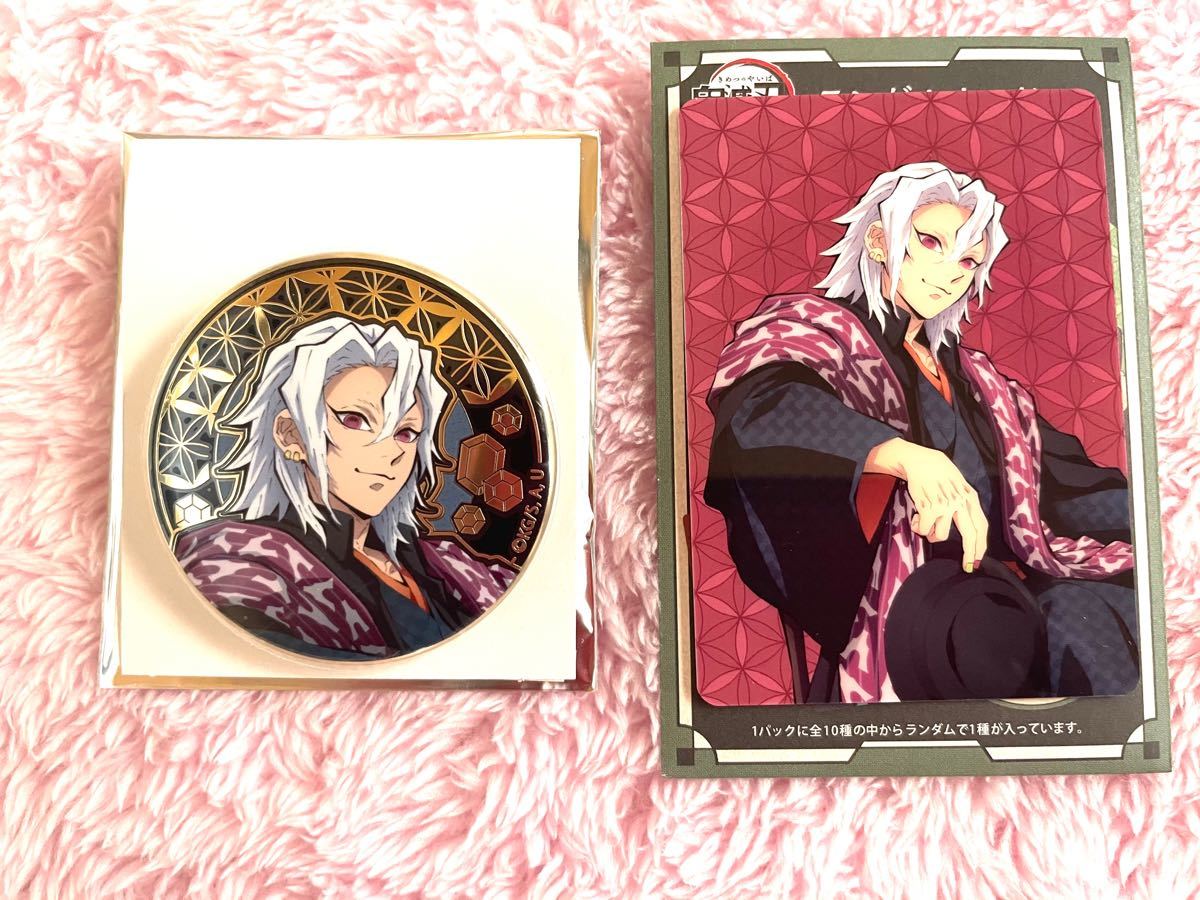 鬼滅の刃AGF 純喫茶宇髄天元缶バッジ30点セットアップ15 引き15