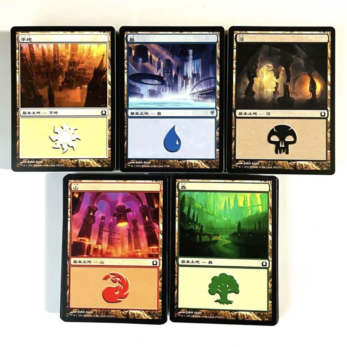MTG 日本語 基本地形 基本土地 全コンプリート 4ED〜LCI コレクション