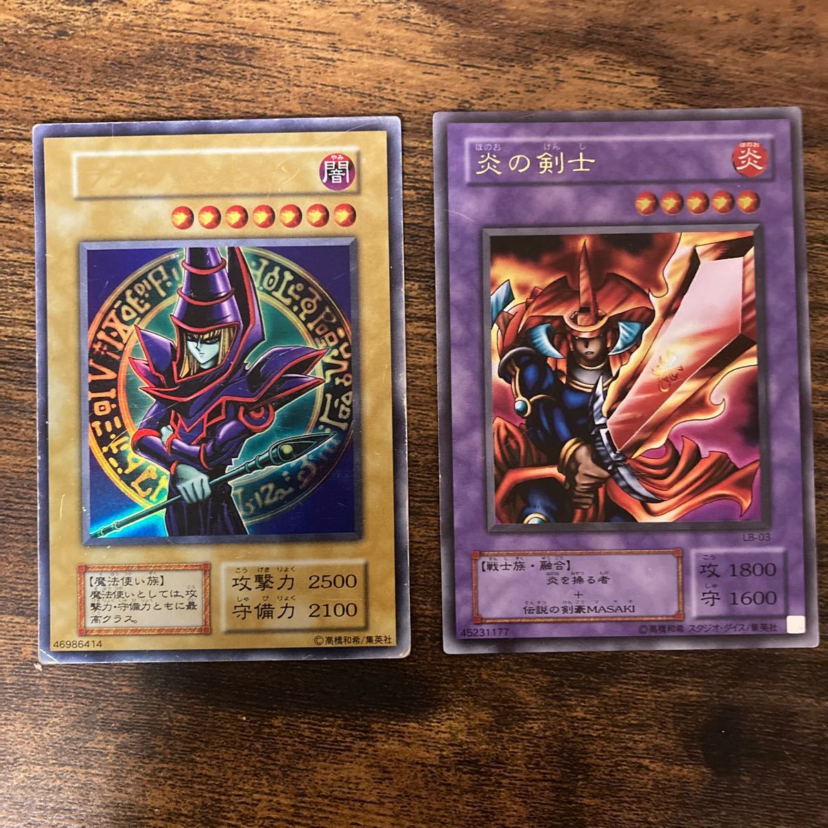 遊戯王 初期炎の剣士時の魔術師ブラックマジシャン