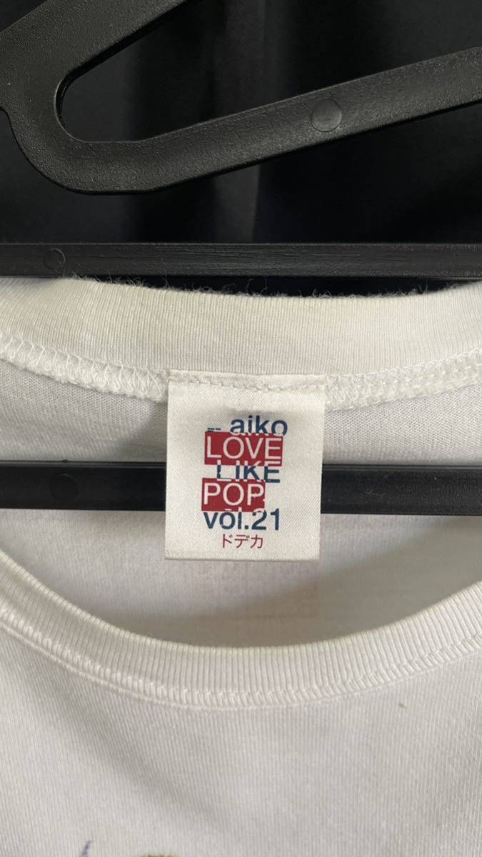 aiko 愛☆まどんな LOVE LIKE POP21 Tシャツ aiko official website