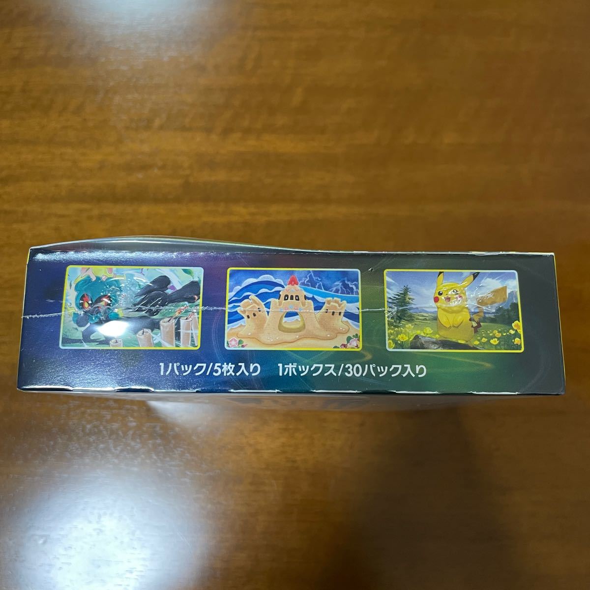 シュリンク付き 新品未開封 納品書付き】 ポケモンカードゲーム