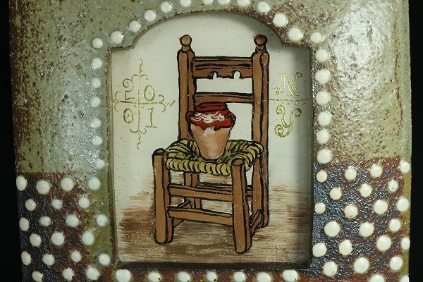 Yahoo!オークション - ガラス絵 スペインの椅子と壷 陶板額 『山本教行