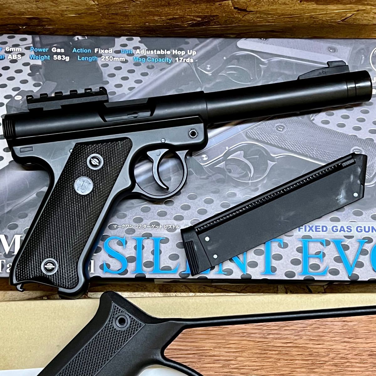 スタームルガーMK1.22 木製ハンドガード＆ストックパネル＆カービン