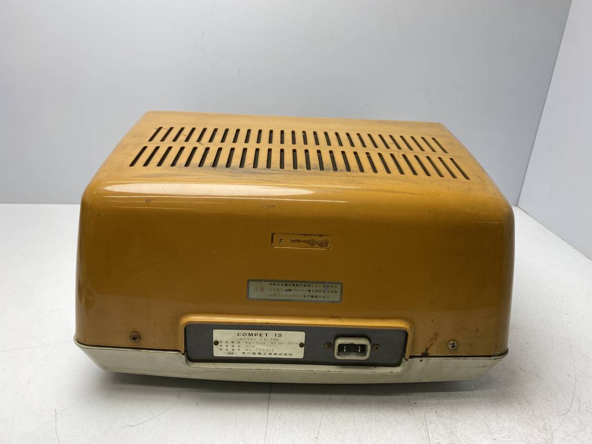 昭和レトロ計算機ジャンク品ですcs-15a 早川工業