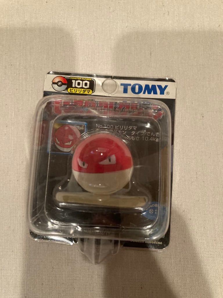 モンコレ ビリリダマ ポケモン モンコレ 初期 ビリリダマ マルマイン