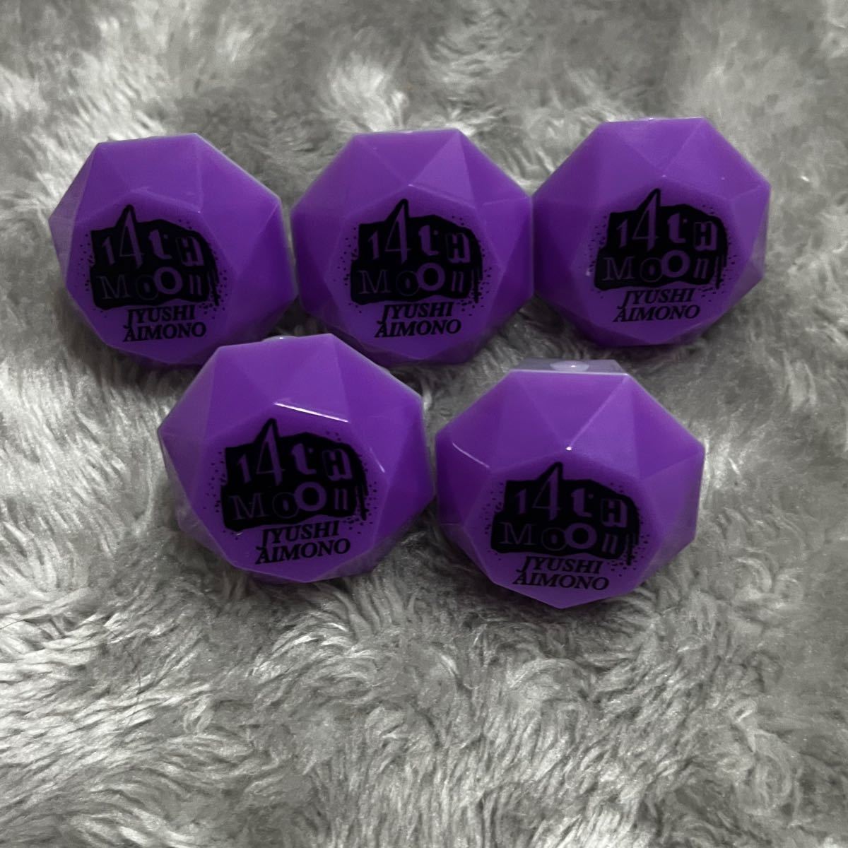 ヒプマイ リングライト ナゴヤ 四十物十四 ジュエルリングライト＋