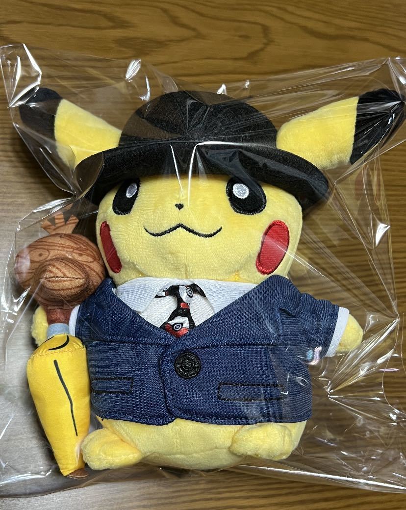 ピカチュウ ロンドン限定ぬいぐるみ 【ロンドンポケモンセンター限定】